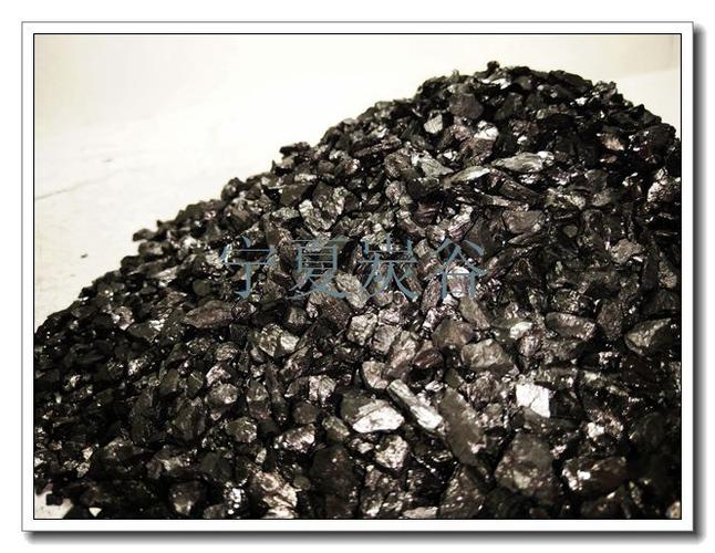 冶金矿产 非金属矿物制品 石墨及碳素产品 宁夏增碳剂,固定碳90,根据